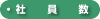 Ј