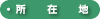 ݒn
